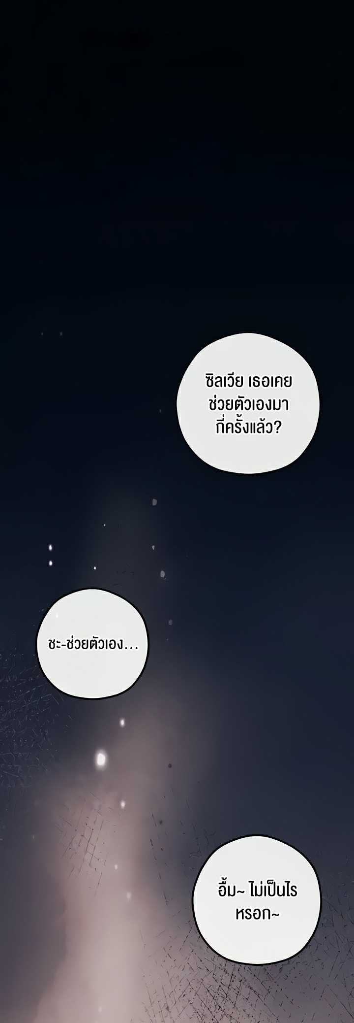 Doujin-Lc- อ่าน โดจิน มังฮวา เกาหลี ญี่ปุ่น จีน แปลไทย Revenge With Harem ตอนที่ 1 2 3 4 5 6 7 8 9 10 11 12 13 14 ฟรี ไม่มีโฆษณา อ่าน โดจิน Manhwa เกาหลี ญี่ปุ่น จีน เรามีครบ คัดมาให้เน้นๆ โดจิน 18+ รับประกันความฟินโดย  Doujin Lc